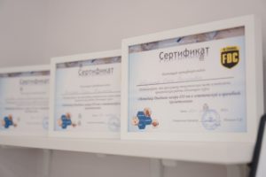 Сертификаты On-Laser